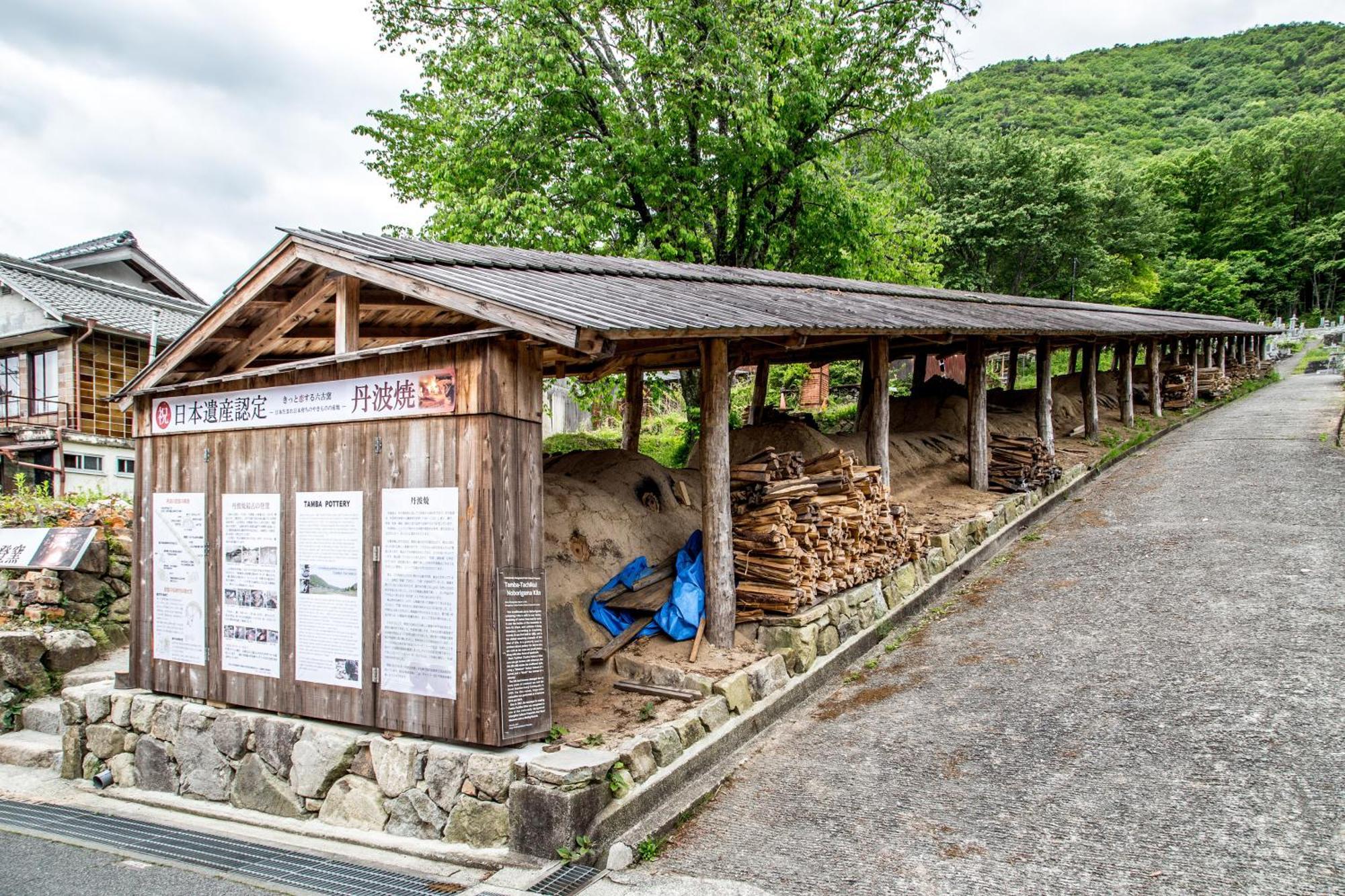 Satoyama Hotel Kanenone Tamba Maibara Exterior foto